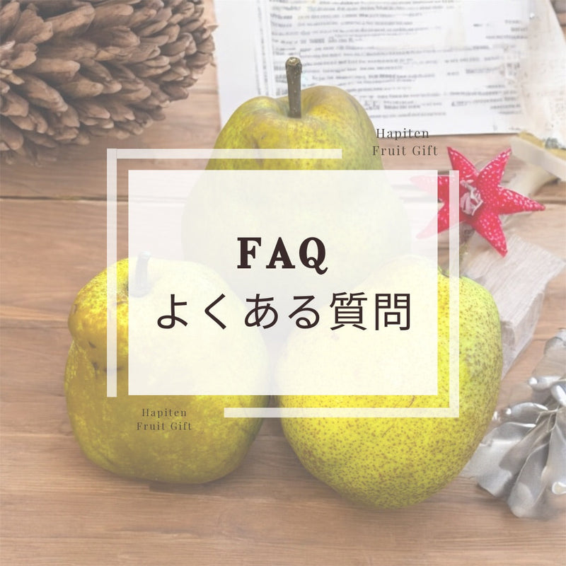 FAQ