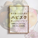 ハピスク｜毎月届く旬のフルーツサブスクリプション (3ヵ月)