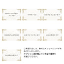 芳醇クラウンメロンとジューシーシャインマスカットが彩るギフトボックス