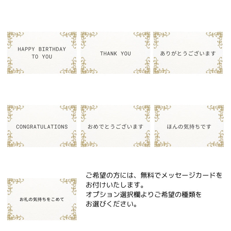 芳醇クラウンメロンとジューシーシャインマスカットが彩るギフトボックス