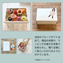 フルーツセレクション Standard