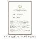 マスクメロン (約1.4kg) 2玉