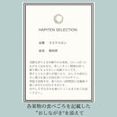 予算で選べる おまかせ旬果アソート