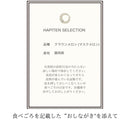 芳醇クラウンメロンとジューシーシャインマスカットが彩るギフトボックス