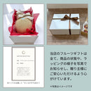 芳醇クラウンメロンとジューシーシャインマスカットが彩るギフトボックス