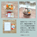 フルーツバスケット Original