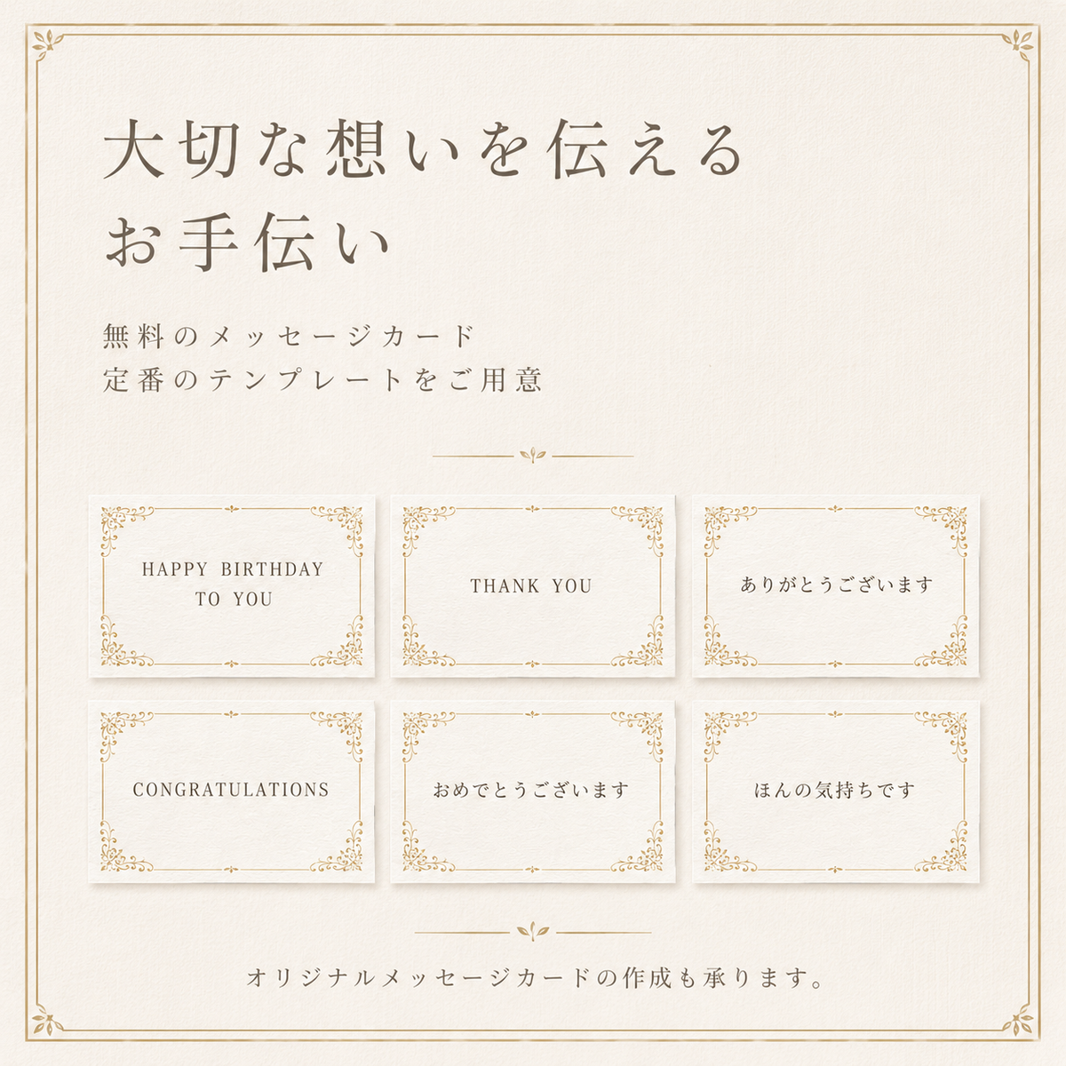 フルーツバスケット Original｜お祝いに喜ばれるお花と果物の籠盛り
