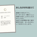 静岡県産マスクメロンと季節の果物が奏でる 旬果のアソート  - A - (リース付き)
